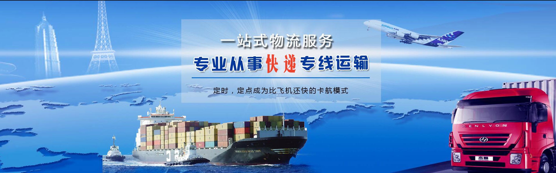 福鼎到丹麦物流公司-福鼎至丹麦物流专线-福鼎空运到丹麦-优时通物流有限公司
